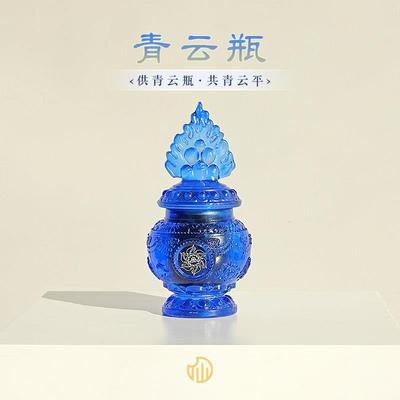 【青云瓶】2026东南方摆件新中式琉璃居家饰品新中式办公桌装饰