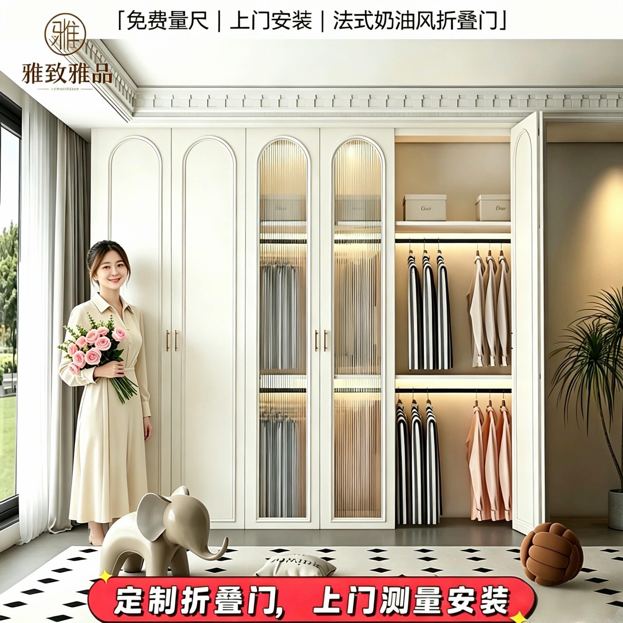 衣柜折叠门定制衣帽间开放式柜门定做砌墙壁橱法式衣柜折叠拉门图片
