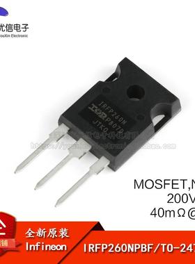 原装正品 IRFP260NPBF TO-247 N沟道200V/50A 直插MOSFET场效应管
