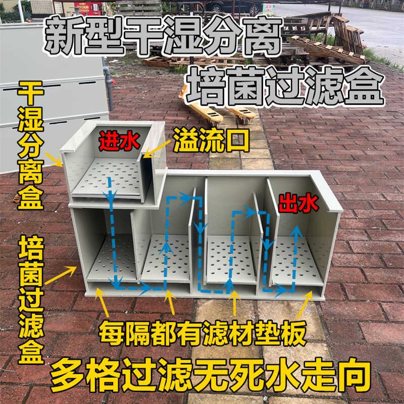 新型锦鲤鱼鱼池无死水多功能过滤系统干 干湿分离过滤器静音鱼缸