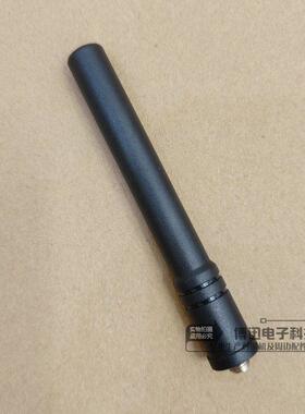 适配天津712对讲机天线 线TCB-C-236D高增益天线 线UHF350-390MHz