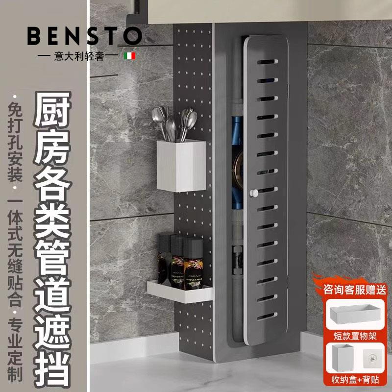 意大利定制厨房燃气管道遮挡装饰罩天然气表柜煤气箱遮丑挡板神器