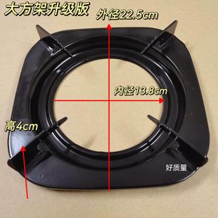 【22.5cm】方形支锅架 液化气煤气灶具配件 讯达加厚炉架锅支架