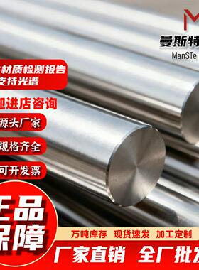 102Cr17Mo 95Cr18 X90CrMoV18 1.4112 90Cr18MoV不繡鋼板 圓棒
