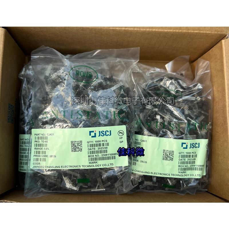 长电 CJ431 CJ78L05/06/09/12 三极管 S9013 S9014 2N5551 SS8050