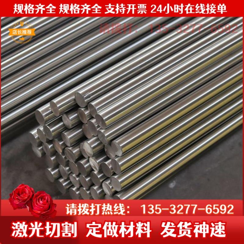 45号钢板精板cr12mov dc53 P20模具钢 H13 sKD11冲子料 718H Q235