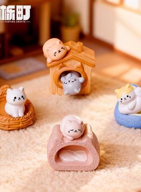 微景观创意小猫窝 微缩场景摆件diy娃娃屋萌粒公仔车载桌面小摆件