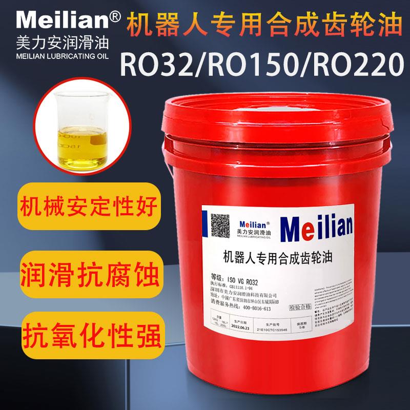 发那科协同ABB机器人油脂包32RB2线缆润滑脂RO150BM100合成齿轮油