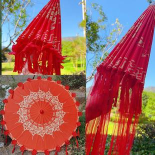 结婚伞新娘伞红色出嫁伞婚庆用中式婚礼陪嫁古风国风油纸布伞喜伞