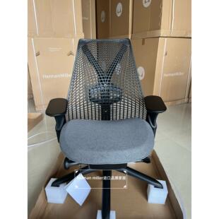 Herman Miller Sayl赫曼米勒sayl专用坐套座椅套坐垫套椅垫套子