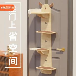 猫爬架挂门式猫窝猫树一体小户型不占地家用实木跳台墙壁上猫架子