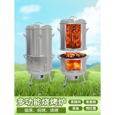 2025新款烧烤炉小型家用多功能木炭吊炉烟熏腊肉桶户外烤串鸡羊腿