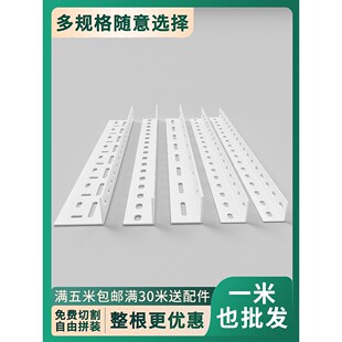 角钢支架置物架L型角铁材料组装三角钢超市货架架子铁架材料钢条
