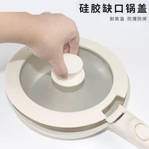 韩国ins博主同款缺口锅盖可拆卸把手专用盖防爆透明硅胶边不伤锅