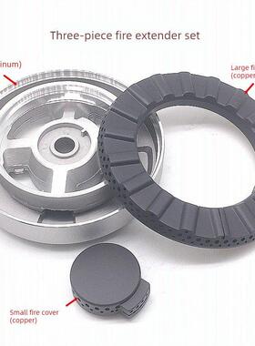燃气灶配件通用Vantage B866B B866B1 B866As B866B火焰分配器火
