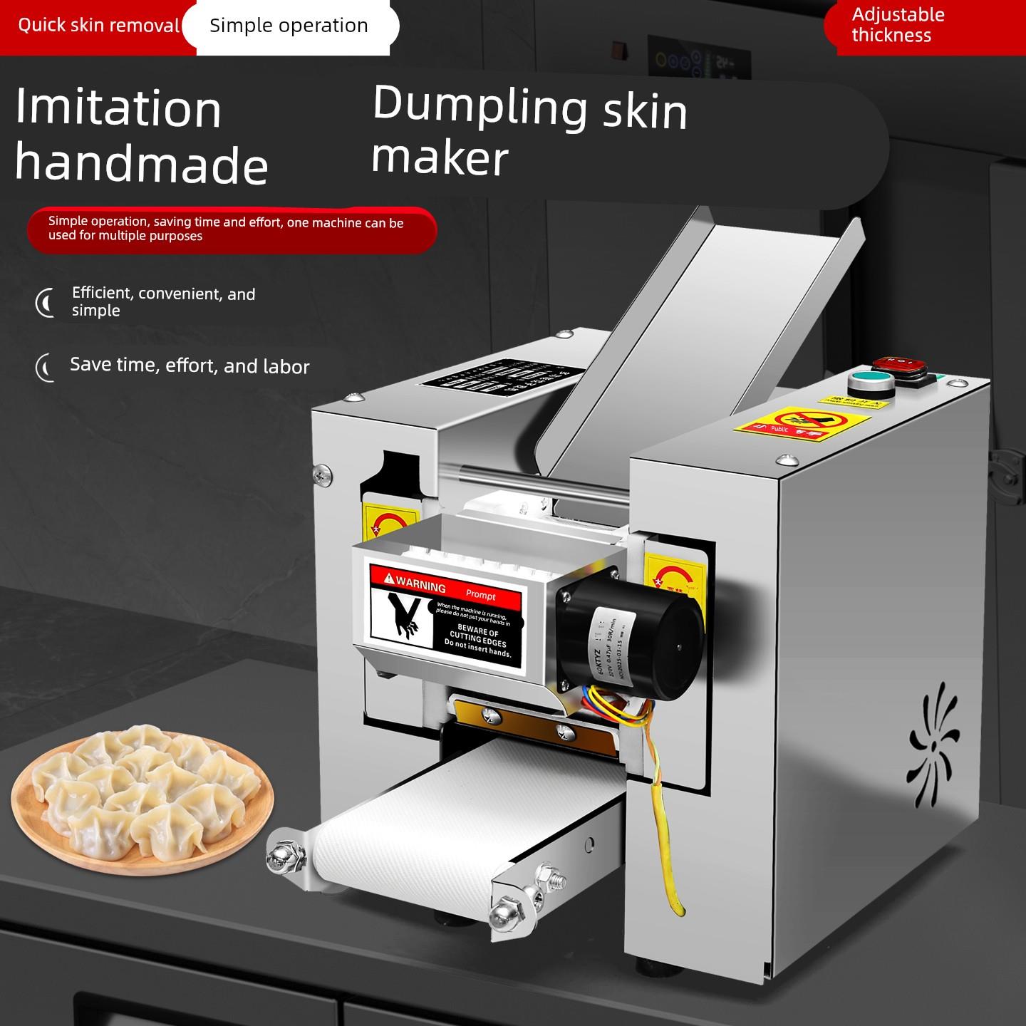 全自动饺子皮机商用饭店食堂专用彷手工馄饨皮蒸饺皮不锈钢压皮机