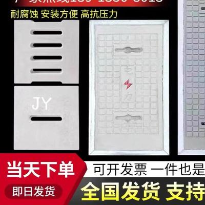 钢纤维混凝泥土电力井盖盖板电缆沟井盖排水沟盖板水泥盖板