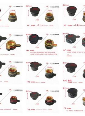 适用方太燃气灶配件火盖铜芯FZG FD1B HL2G FLB HA1G HC1G JACB