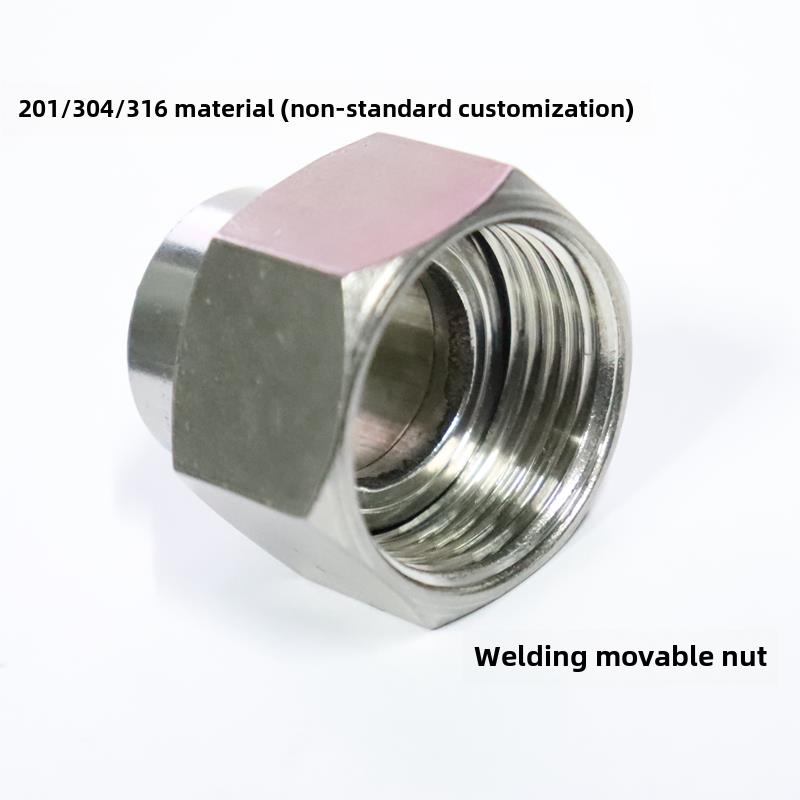 304不锈钢焊接活动接头内丝接头螺母波纹管焊接接头仪表压力表接