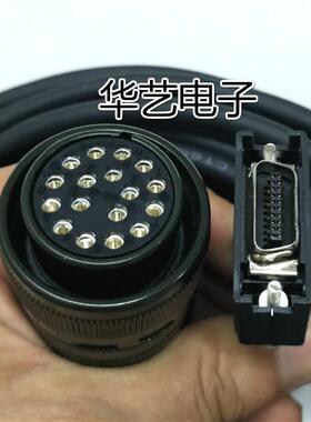 山洋伺服电机编码器线 连接器插头信号 三洋驱动器RS1A05AA反馈线
