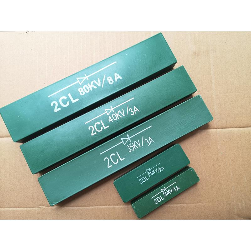 高压二极管硅堆2CL 2DL 10KV15KV20KV25KV30KV40KV60K 0.5A1A2A3A