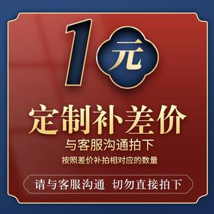 鱼缸干湿分离盒定制专拍链接 以客服聊天记录沟通制作