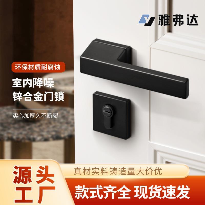 方形卧室门锁分体式黑色锌合金静音锁通用型实木门把手房间室内锁