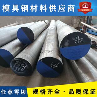 9Cr18圆棒SUS440C不锈钢9Cr18MoV 440B 11Cr17 9Cr18Mo圆钢95Cr18