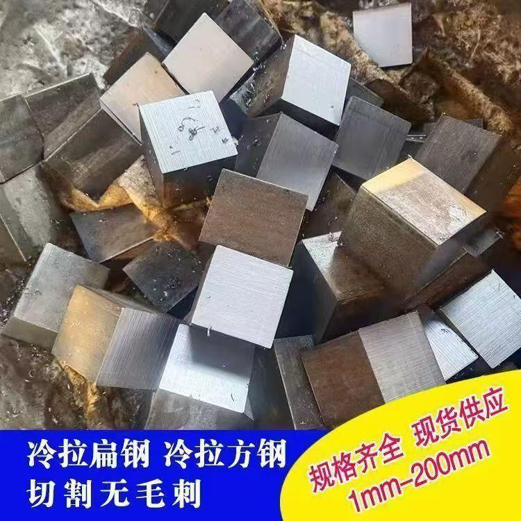 现货冷拔方钢冷拉规格6-100方材质A345#Q345热轧方钢可零切