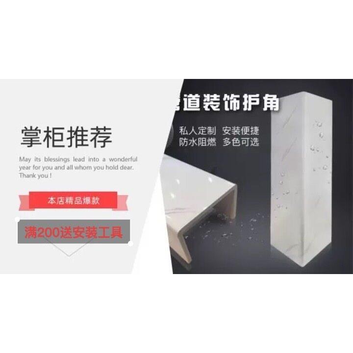 包下水管道包燃气厨房管道卫生间遮挡板亚克力覆膜护板新型材料图片