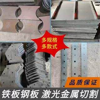 A3Q355B碳钢钢板激光切割非标件钣金件折弯焊接CNC机加工定做
