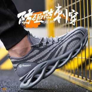 直销高密跨境透气劳保鞋 新款 轻便男防砸防刺穿劳保工厂工地防护工
