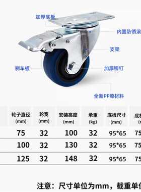 新款直销蓝色高弹力TPR脚轮3寸4寸5寸 中型橡胶轮子静音减震脚轮