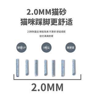直销豆腐猫砂猫舍家用易溶解非混合猫砂竹炭海盐味植物豆腐猫 新款