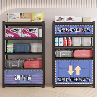 直销货架置物架多层货物架家用储藏室仓库阳台角钢超市收纳铁 新款
