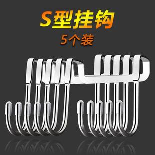 直销OQ5M不锈钢s型挂钩挂肉钩子家用s形衣帽钩宿舍厨房门后勾 新款