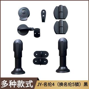 新款 黑色配件锌合金 直销公共卫生间隔断配件 黑色不锈钢五金配件