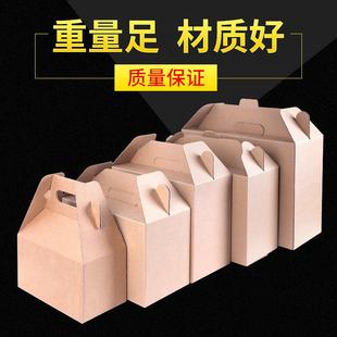 直销现货10个装 新款 跨境加厚加硬手提瓦楞纸盒鸡蛋水果蔬菜纸箱印