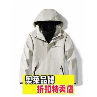 太昌华利安户外防水冲锋衣男女三合拆卸内胆银狐绒加厚登山外套