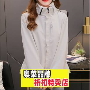 太昌华利安冲锋衣冲锋衣印绣男女外套冬季防水户外夹克校服登山加