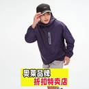 晋江市赛西途服装 轻薄透气皮肤衣防紫外线凉感防 加工定制防晒衣0