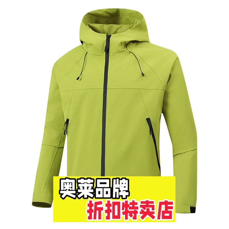 真又美冲锋衣男士大号通用户外防水美式冲锋衣加肥加大码休闲外套