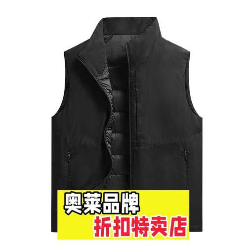 山东真又美羽绒服新国标90%鹅绒防风盾蓄热马甲秋冬季休闲坎肩