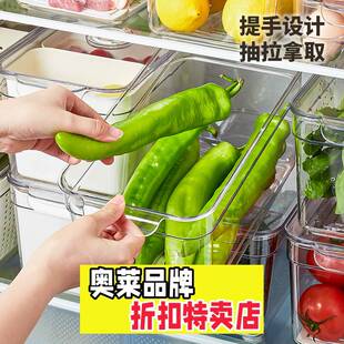 椒江鹤轩收纳柜计时透明收纳盒家用多功能沥冻食品保鲜盒抽拉拿取