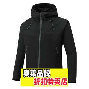 太昌华利安冲锋衣春秋薄款户层冲锋衣男士防风防水外套男女可印绣