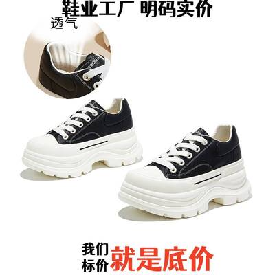 天美鞋业头层发泡底小白鞋女乌拉草猪皮鞋垫板鞋2025秋季新款增高