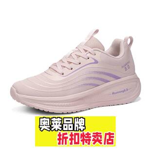 晋江市鼎至鞋业新款秋冬男鞋女鞋碳板跑鞋侣鞋休闲百搭运动鞋男时