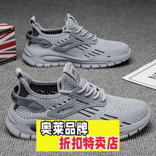 莆田华冠鞋业春季男鞋新款网面时尚舒适便捷一脚蹬休闲运动青少年