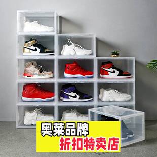 椒江鹤轩收纳盒加厚鞋盒透明篮球鞋鞋盒收纳盒防尘翻盖塑料透明鞋