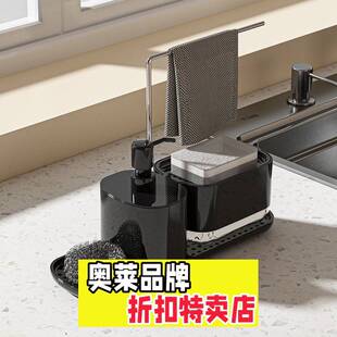 椒江鹤轩厨房桌面肥皂盒不锈钢抹布架皂液盒手动按压洗洁精置物架